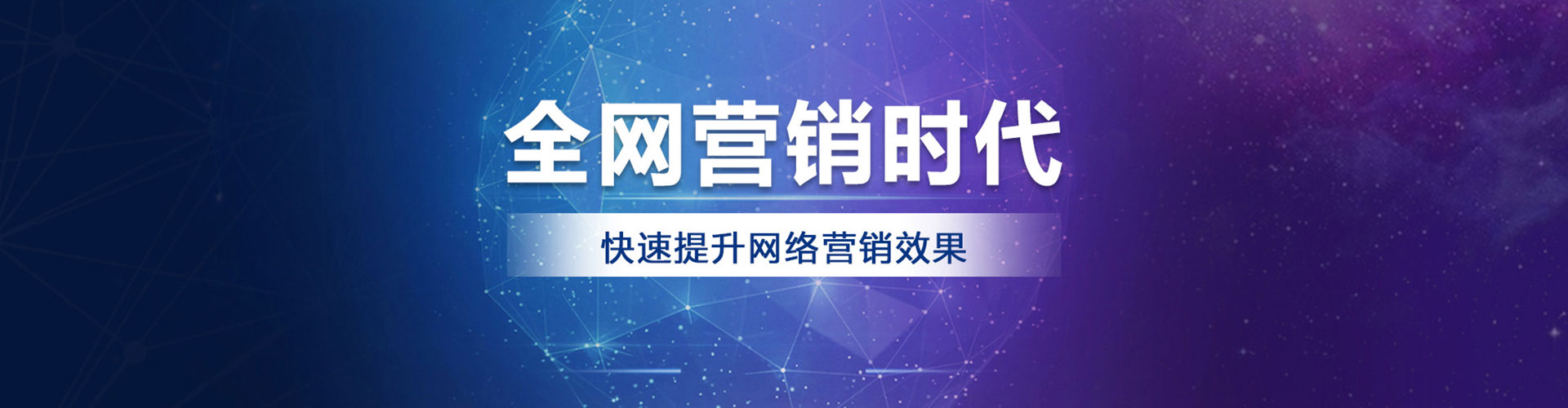 神农架信息流投放